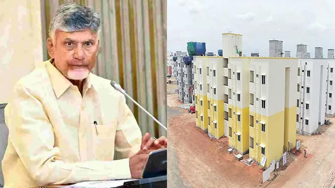 CM Chandrababu: సొంతింటి కోసం ఎదురుచూస్తున్నవారికి సీఎం చంద్రబాబు భారీ శుభవార్త.. స్థలం కూడా ఫ్రీ.....