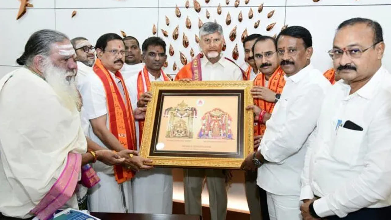 శ్రీశైలం మహా శివరాత్రి బ్రహ్మోత్సవాలు.. సీఎం చంద్రబాబుకు ప్రత్యేక ఆహ్వానం