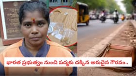 భారత ప్రభుత్వం నుంచి పద్మకు దక్కిన అరుదైన గౌరవం..