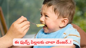 పిల్లలకు ఎక్కువగా సాల్ట్, స్వీట్ తినిపిస్తున్నారా..? ఇది తెలిస్తే