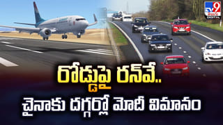 నింగిలో మిగ్ గర్జనలు.. పర్యాటకుల హర్షధ్వానాలు!