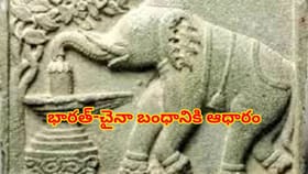 చైనాలో శివుడు! భారత్-చైనా బంధానికి 800 ఏళ్లనాటి ఆధారం..