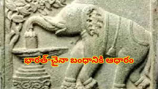 చైనాలో శివుడు! భారత్-చైనా బంధానికి 800 ఏళ్లనాటి ఆధారం.. చరిత్ర చెబుతున్న ఆసక్తికర నిజాలు?