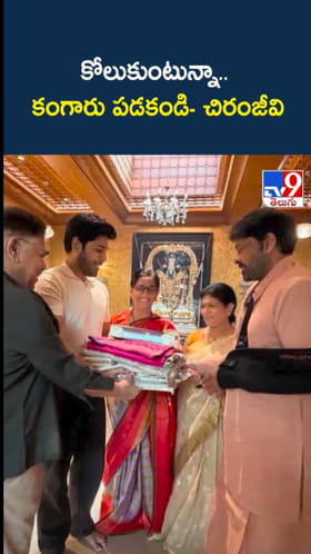 చిరంజీవి చేతికి ఏమైంది? క్లారిటీ ఇచ్చిన మెగాస్టార్