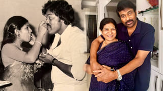Chiranjeevi : మెగా కవిత.. సతీమణి జన్మదిన శుభాకాంక్షలు తెలుపుతూ చిరు ప్రేమతో