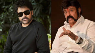 Chiranjeevi- Balakrishna: మెగాస్టార్ సినిమాల్లో బాలయ్యకు ఆ సినిమా అంటే చాలా ఇష్టమట.. ఆ మూవీ ఏంటంటే