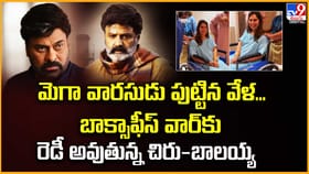 బాక్సాఫీస్ వార్‌కు రెడీ అవుతున్న చిరు-బాలయ్య