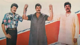 ముగ్గురు మొనగాళ్లు సినిమాలో చిరంజీవి డూప్స్‌గా చేసింది ఎవరంటే..?