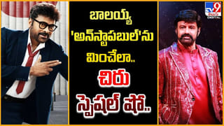 TOP5: నాగ్ కొత్త స్ట్రాటజీ..నిరాశలో అక్కినేని ఫ్యాన్స్