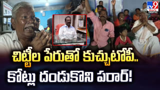 17 ఏళ్ళ తరువాత పెద్దమ్మ తల్లి దేవర … కళ్ళు చెదిరిపోయేలా చేసిన మహిళలు