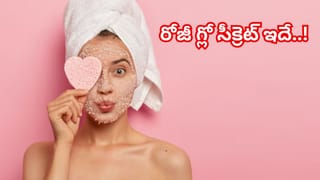 ఎవ్వరికీ తెలియని అద్భుతమైన ఔషధ రహస్యం.. ఉదయాన్నే ఒక్క గ్లాసు తాగండి చాలు..