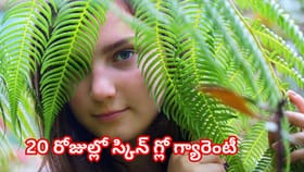 మొటిమలు, మచ్చలతో విసిగిపోయారా..? ఈ నీటిని 20 రోజులు తాగితే చాలు!