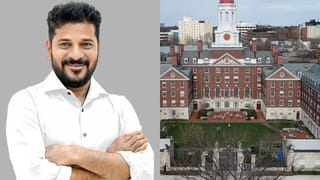 CM Revanth Reddy : దేశం నుంచి ఒకే ఒక్కరు.. సీఎం రేవంత్ రెడ్డికి మరో అరుదైన గౌరవం!