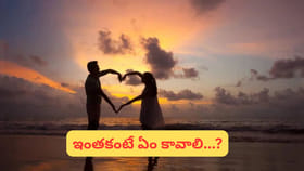 సూపర్ హ్యాపీస్.. ఈ రాశులవారు భర్తలుగా దొరికితే అదృష్టం మీదే..!