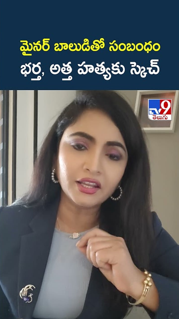 Andhra: తన కొడుకు వయసున్నవాడితో 37 ఏళ్ల మహిళ ఆ యవ్వారం.. సీన్‌లోకి భర్త వచ్చేసరికి..