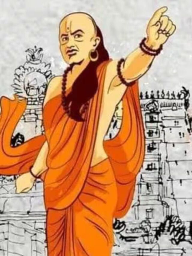 ప్రశాంతంగా ఉంటూ ప్రపంచాన్నే జయించాలా.. చాణక్యుడి అద్భుతమైన చిట్కాలివే!