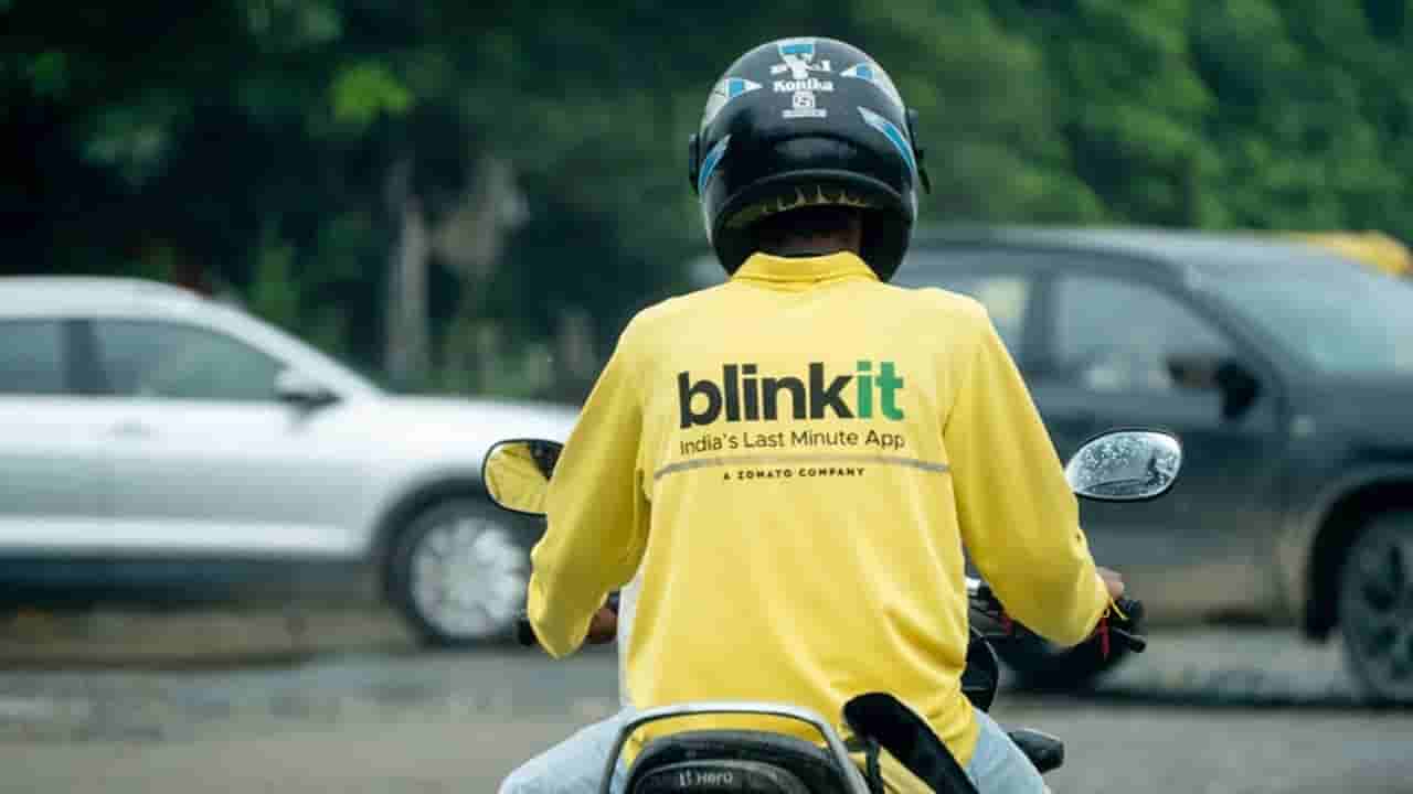 Blinkit: నిందితులు చెప్పిన నిజాలు.. బ్లింకిట్పై కేసు నమోదు చేసిన పోలీసులు!
