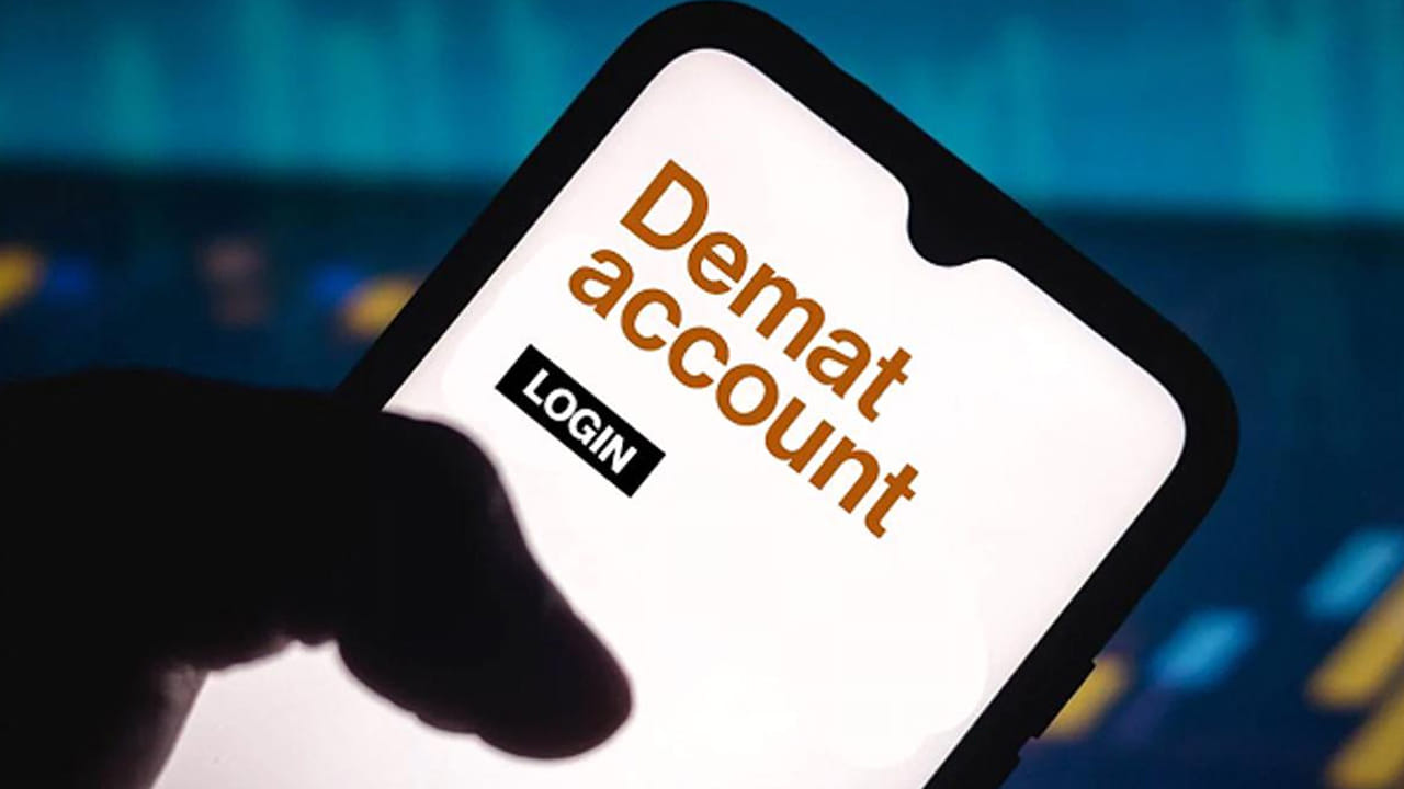 Demat Account: డీమ్యాట్ అకౌంట్ అంటే ఏంటి? అది ఎవరికి అసవరం? ఎలా తీసుకోవాలో తెలుసా?