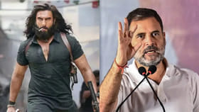 'ధురంధర్’ ఎగ్జిక్యూటివ్ ప్రొడ్యూసర్‌ రాహుల్ గాంధీనా!