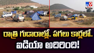 అభ్యర్ధుల ఓటమితో.. కసితో దాడి! గిఫ్ట్‌లు తిరిగి ఇచ్చేసిన ఓటర్లు