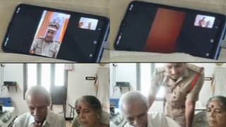 Uyyuru: వృద్ధులకు ఫేక్ పోలీస్ వీడియో కాల్.. ఒక్కసారిగా ఎంటరయిన రియల్ ఖాకీ.. కట్ చేస్తే