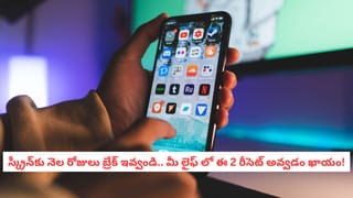 Food for Glowing Skin: మీ అందాన్ని రెట్టింపు చేసే అద్భుత ఆహారాలు.. రోజూ స్నాక్స్‌గా వీటిని తినేయండి