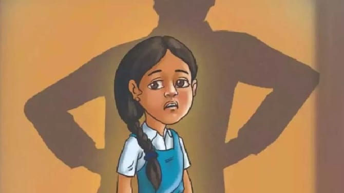 ఛీ.. ఛీ నువ్వేం టీచర్‌రా.. చదువు చెప్పడం మాని స్కూల్‌లో ఆవేం పను