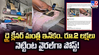 Senior Citizens: 70 ఏళ్లు పైబడిన వారి కుటుంబాలకు రూ. 10 లక్షలు