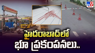 Telangana: సొంతింటి కోసం ఎదురుచూస్తున్నారా..? తెలంగాణ ప్రజలకు ప్రభుత్వం అదిరిపోయే శుభవార్త..