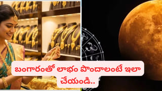 Jagannath Miracle: పూరీ జగన్నాథుడు చేపలు తిన్నాడని మీకు తెలుసా..? అప్పుడే జరిగిందీ అద్భుతం..!