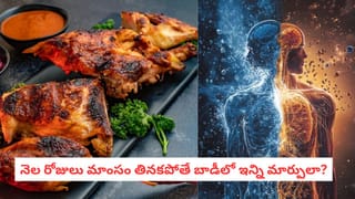 Brain Facts: తాగినప్పుడు పాత లవర్ గుర్తొస్తుందా? మీ మెదడులో జరిగేది ఇదే..