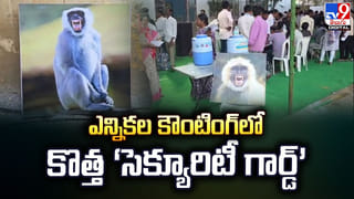 Live Vote Counting of Telangana Municipal Election Results 2026: తెలంగాణ మున్సిపల్ ఎన్నికల ఫలితాలు.. లైవ్