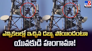 Kova Bun: మేడారంలో ఆ రాత్రి ఏం జరిగింది.? కోవా బన్ వ్యాపారి మాటలు వింటే అసలు కన్నీళ్లు ఆగవు