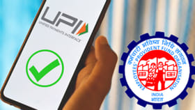 పీఎఫ్ ఉన్నవారికి శుభవార్త.. యూపీఐ ద్వారా విత్ డ్రాపై అప్డేట్