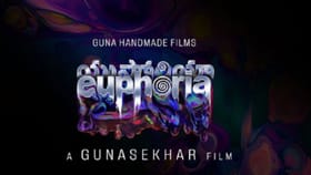 యూఫోరియా, ఫంకీ బోల్తా.. సుహాస్‌కు తప్పని నిరాశ!