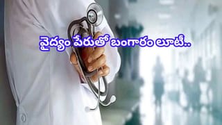 Rythu Bharosa: రైతు భరోసా డబ్బుల విడుదలకు ముహూర్తం ఫిక్స్.. రైతుల అకౌంట్లోకి అప్పుడే..? లైన్ క్లియర్