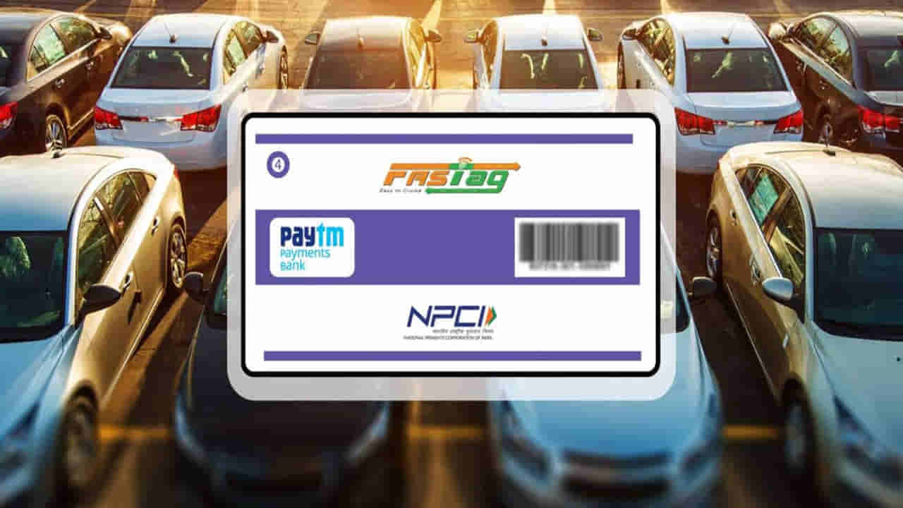 FasTag Rule Change: వాహనదారులకు గుడ్‌న్యూస్.. కొత్త ఫాస్టాగ్‌ నియమాలు.. నేటి నుంచి అమలు!
