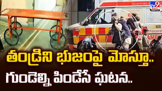 చాక్లెట్ అనుకుని తింటే.. నోట్లో పేలిన బాంబు.. చివరికి