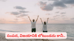 ఫిబ్రవరిలో జన్మించిన వారిలో సూపర్ క్వాలిటీస్.. ఇదొక్కటే మైనస్..!