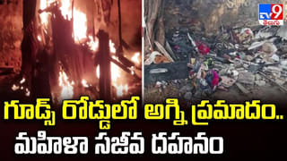 Andhra: అయ్యో భగవంతుడా.. తెల్లారితే పంక్షన్.. మృ‌త్యువుగా మారిన గ్రైండర్.. సెకన్లలోనే..
