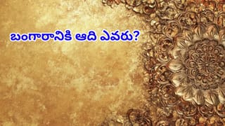 అరుదైన సువాసన.. ఆకాశాన్ని తాకిన ధర! ప్రపంచంలోనే ఖరీదైన సెంట్‌బాటిల్‌ ఎంతో తెలిస్తే..