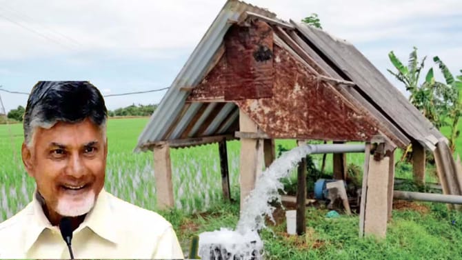 రైతులకు ఏపీ సర్కార్ మరో గుడ్‌న్యూస్..!