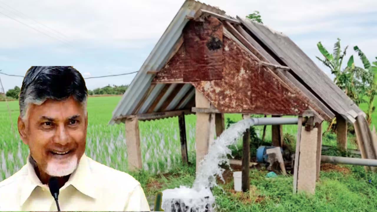 అన్నదాతలకు ఏపీ సర్కార్ మరో గుడ్న్యూస్.. మరో 46 వేల వ్యవసాయ ఉచిత విద్యుత్ కనెక్షన్లు!