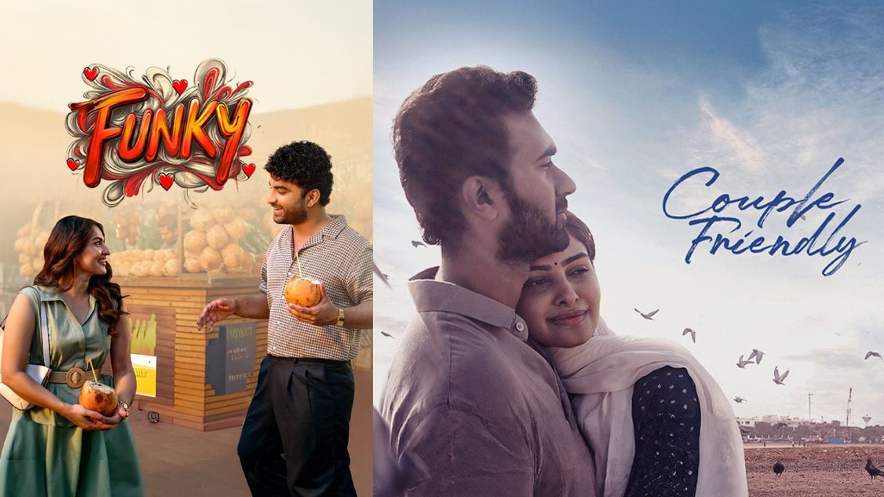 Funky N Couple Friendly