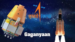 Gaganyaan: ఇస్రోకు అడుగడుగునా అవరోధాలు.. గగన్‌యాన్ మరింత ఆలస్యం.. కారణమేంటి..?