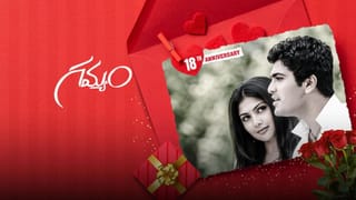 HIT First Case 6 Years: ‘హిట్’ సినిమాకు ఆరేళ్లు.. విక్రమ్ రుద్రరాజు ఇన్వెస్టిగేషన్‌కు 6 వసంతాలు!