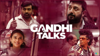 Rajamouli: హ్యాష్ ట్యాగ్‌తో అడ్డంగా దొరికిన జక్కన్న