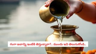 సంపద, శాంతి, ఐశ్వర్యాలు.. శుక్రవారం ఇలా చేస్తే లక్ష్మీ కటాక్షం ఖాయం..!