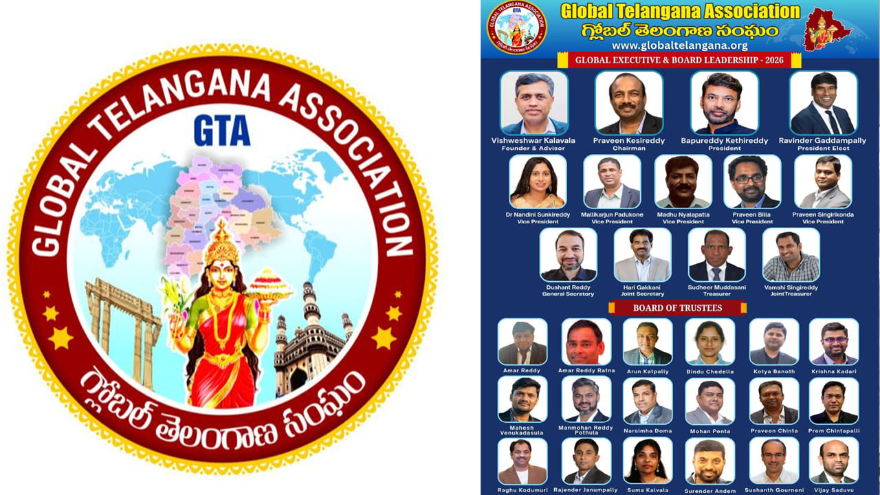 గ్లోబల్ తెలంగాణ అసోసియేషన్ నూతన కార్యవర్గం ప్రకటన.. కొత్త టీమ్ ఇదే..