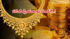 బంగారం,వెండి కొనే వారికి బంపర్ గుడ్‌న్యూస్.. భారీగా కుదేలు!ఎంతంటే